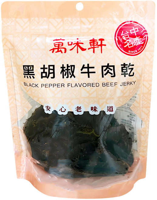 萬味軒 黑胡椒牛肉乾, 250g, 1包