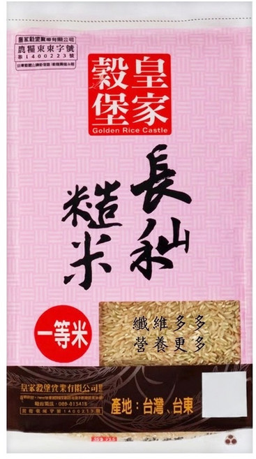 皇家穀堡 長秈糙米, 2.5kg, 1包