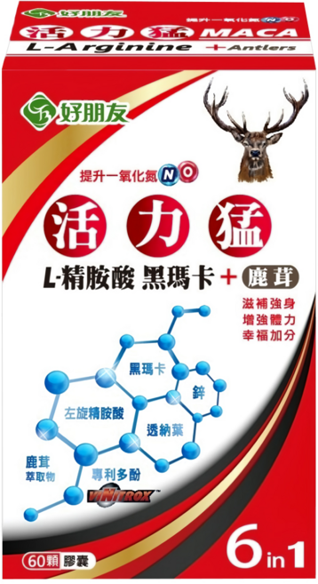 好朋友生物科技 活力猛L精胺酸 黑瑪卡 + 鹿茸, 60顆, 500mg, 1盒