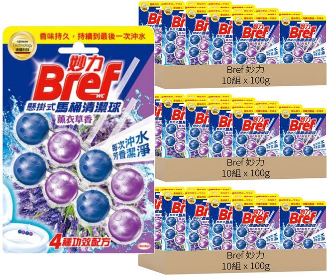 Bref 妙力 台灣公司貨 懸掛式馬桶清潔球 薰衣草香 2個, 30組, 100g