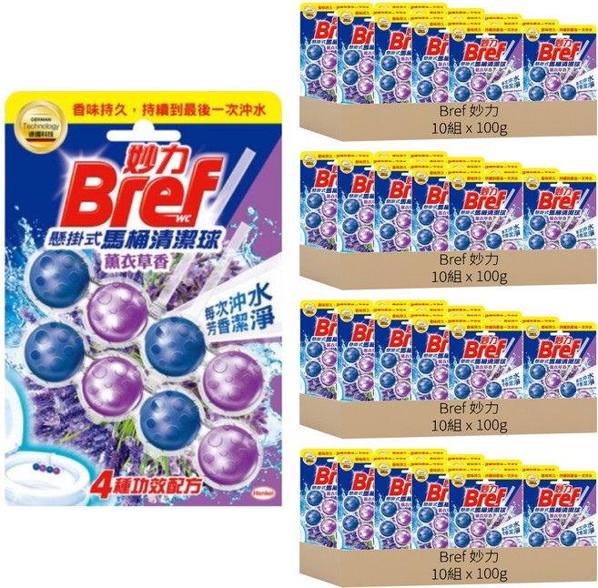 Bref 妙力 台灣公司貨 懸掛式馬桶清潔球 薰衣草香 2個, 40組, 100g