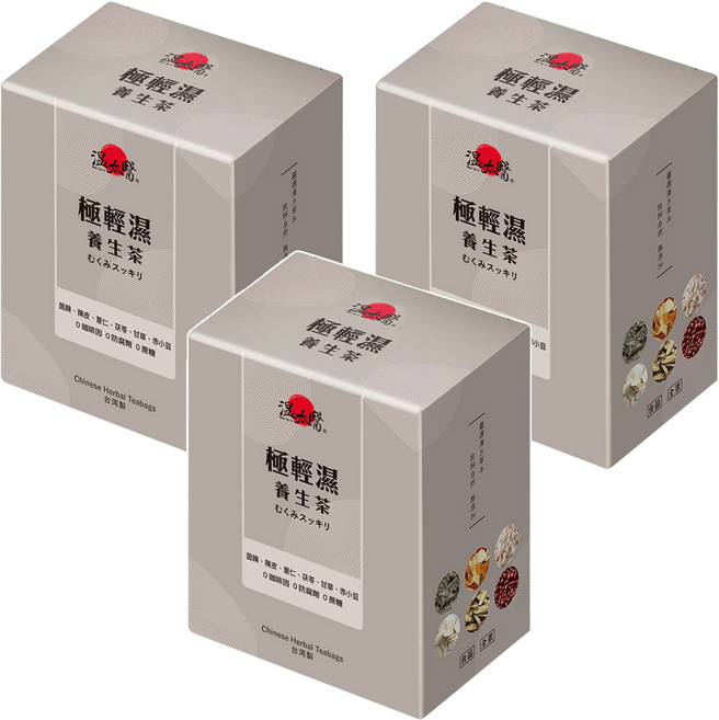 溫太醫 極輕濕養生茶, 50g, 3盒