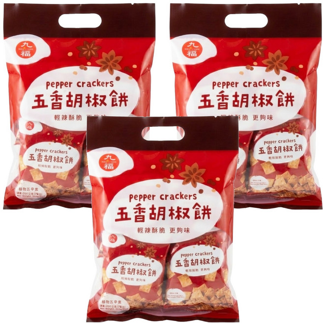 九福 五香胡椒餅, 200g, 3袋