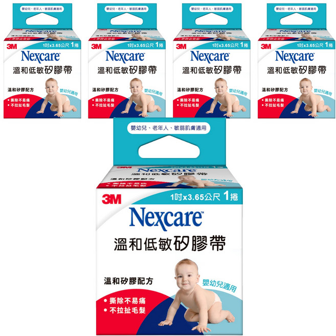 3M Nexcare 溫和低敏矽膠帶, 5捲