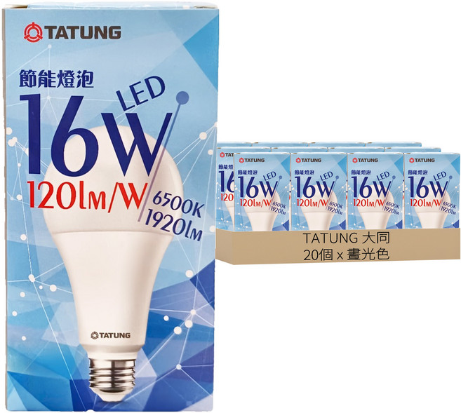 TATUNG 大同 LED節能燈泡 16W, 20個, 6500K 晝光色