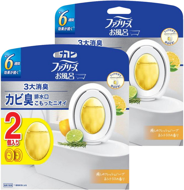 febreze 風倍清 日本原裝進口 廁所消臭芳香劑2件組, 2套, 14ml, 清新柑橘香