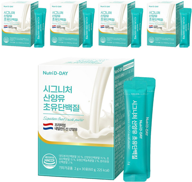 Nutri D-DAY Signature 山羊奶初乳蛋白 30入, 60g, 5個