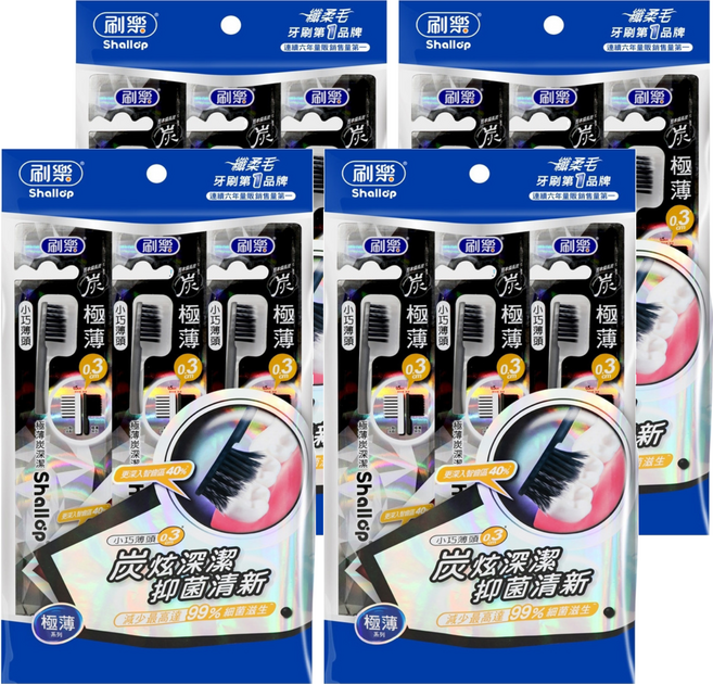 Shallop 刷樂 極薄炭深潔牙刷 SAA-T003-3, 3支, 4包