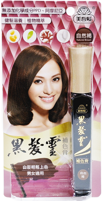 美吾髮 黑髮靈 補色膏 12g, 自然褐, 1支