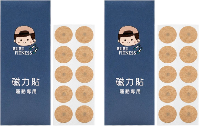 BUBUFITNESS 運動專用磁力貼 4200高斯, 10個, 2包