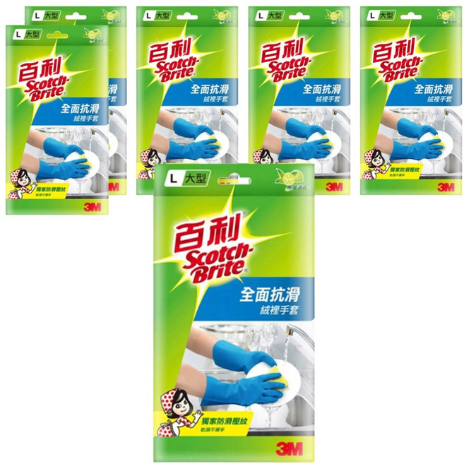 3M Scotch-Brite 百利 全面抗滑絨裡手套, L, 6包, 藍色