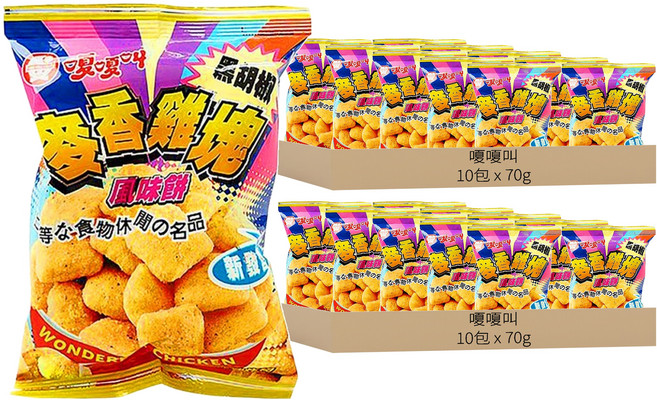 嗄嗄叫 麥香雞塊, 70g, 20包
