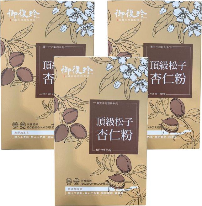 御復珍 頂級松子杏仁粉 無添加糖 純素食, 350g, 3盒