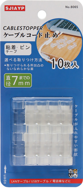 SJIAYP 透明電線夾 10個, 透明色, 1組