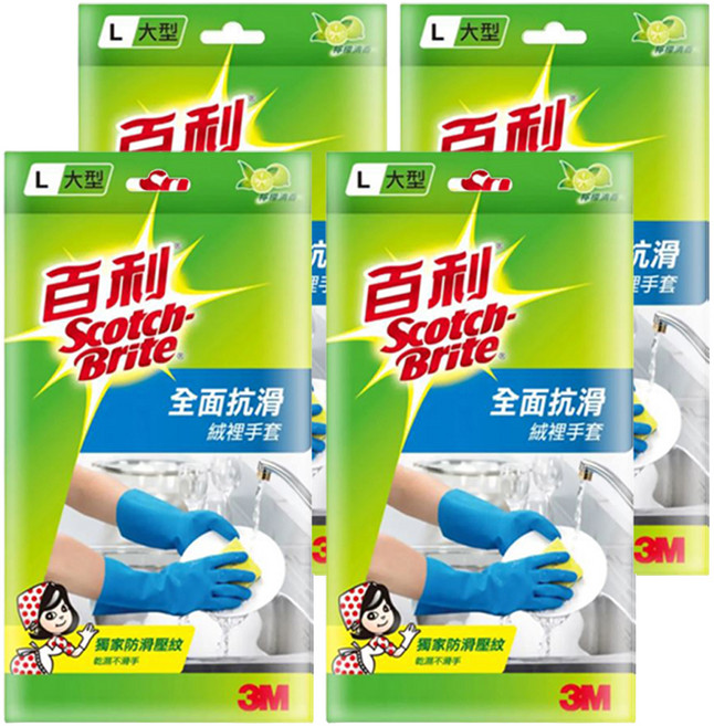 3M Scotch-Brite 百利 全面抗滑絨裡手套, L, 4包, 藍色