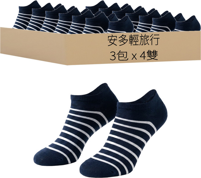 安多輕旅行 條紋免洗船襪 4雙 x 3包