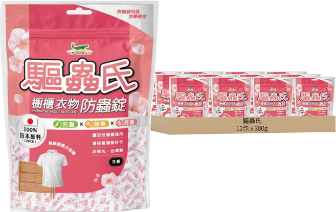 驅蟲氏 櫥櫃衣物防蟲錠 花香, 300g, 12包