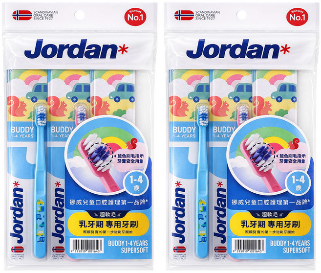 Jordan 麻吉麻吉兒童牙刷 1~4歲適用, 顏色隨機, 2套, 3個裝