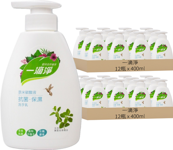 一滴淨 奈米碳酸液抗菌保濕洗手乳, 24瓶, 400ml