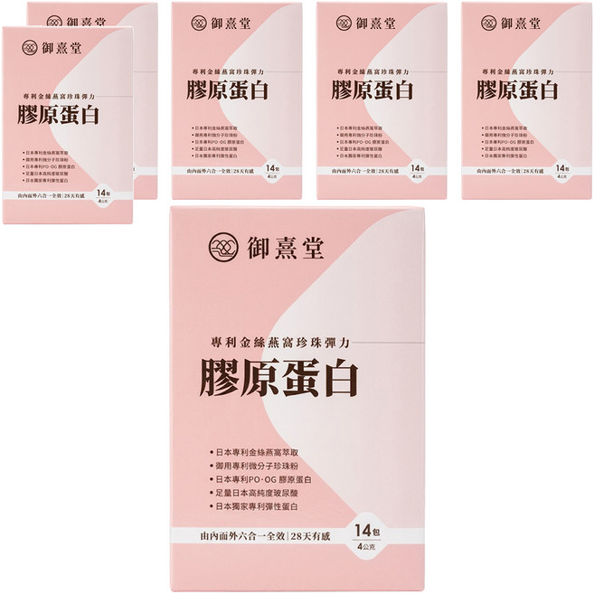 御熹堂 金絲燕窩珍珠彈力膠原蛋白, 14條, 4g, 6盒