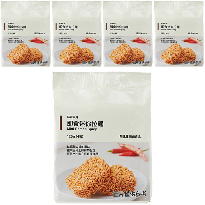 MUJI 無印良品 即食迷你拉麵 麻辣風味, 120g, 5袋
