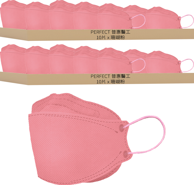 PERFECT 普惠醫工 韓版KF94 醫用口罩 成人款, 珊瑚粉, 10片, 2盒