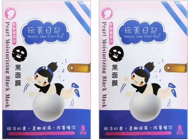 玩美日記 珍珠透亮白黑面膜, 8片, 2組