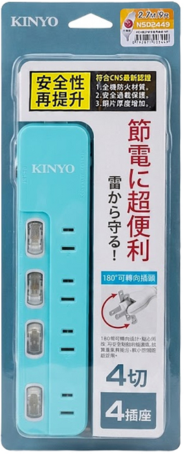 Kinyo 4開4插安全延長線 9呎, 2.7m, 藍色, 1個
