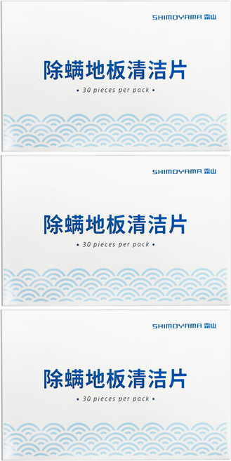SHIMOYAMA 家用多效合一除螨抑菌地板清潔片 30片, 3盒