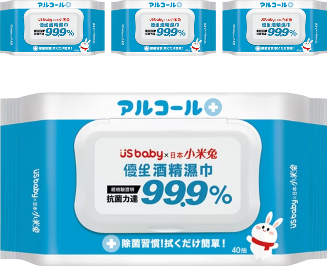 US baby 優生 優生x小米兔 酒精濕巾 加蓋, 4個, 40張