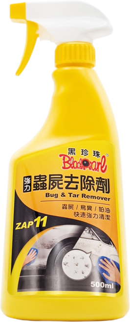 BlackPearl 黑珍珠 強力蟲屍去除劑, 500ml, 1瓶