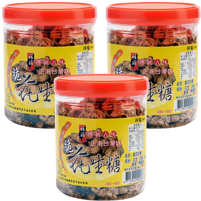 福瑄 脆花生糖, 300g, 3罐
