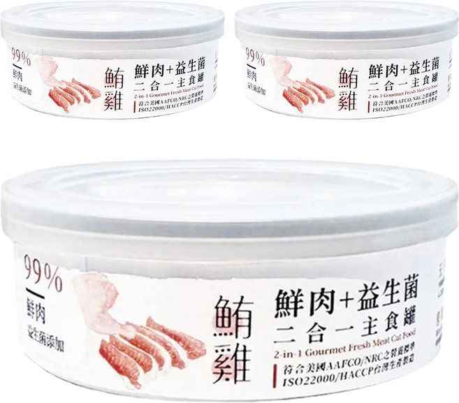 Nice u 毛樂趣 二合一3號主食罐-雞+鮪(單罐), 雞肉 + 鮪魚, 80g, 3罐