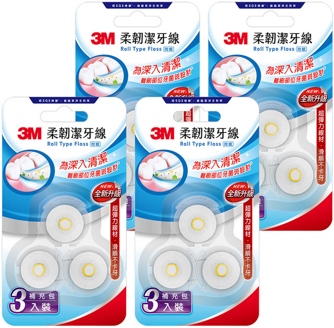 3M RTF6 柔韌潔牙線 馬卡龍造型 補充包, 4套, 3個裝, 30m