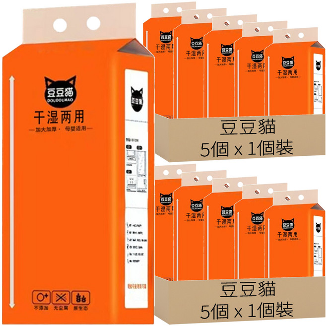 DOUDOUMAO 豆豆猫 乾濕兩用 壁掛式衛生紙 4層 1000張, 10個, 1個裝