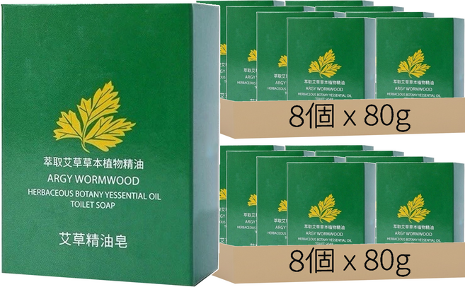 艾草精油香皂 S363, 80g, 16個