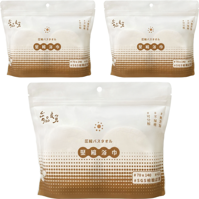 SUNPING LIFE 參品良貨 壓縮浴巾 4條, 浴巾款 白色, 3組