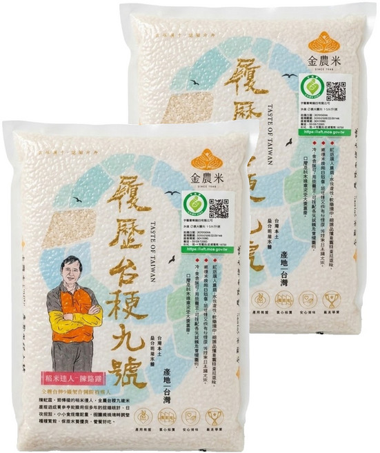 GOLDEN RICE 金農米 稻米達人 產銷履歷 台稉九號米, 1.5kg, 2包, CNS二等