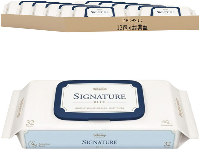 Bebesup 經典藍 嬰兒濕紙巾, 75gsm, 32張, 12包
