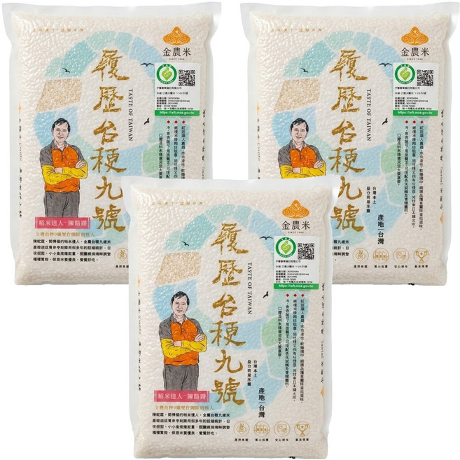 GOLDEN RICE 金農米 稻米達人 產銷履歷 台稉九號米, 1.5kg, 3包, CNS二等