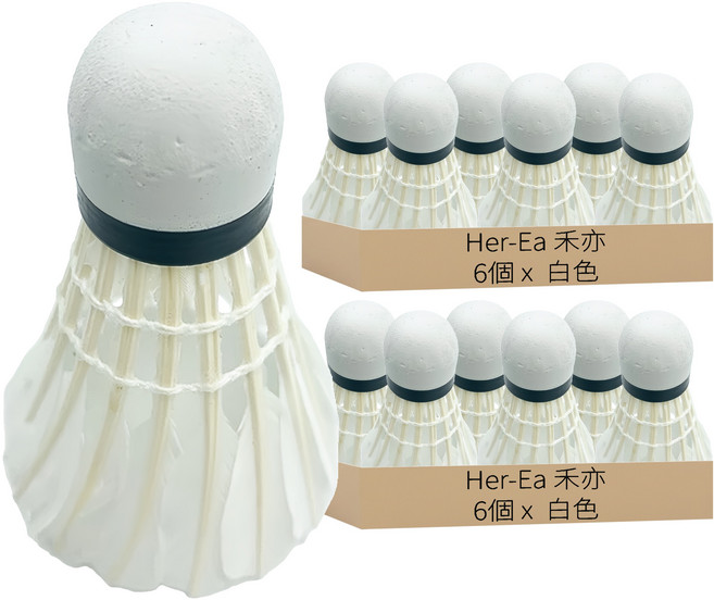 Her-Ea 禾亦 羽毛球 發泡球頭, 6個, 2組, 白色