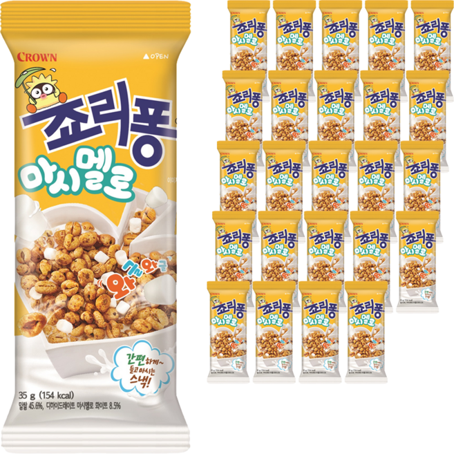CROWN 皇冠 Jollypong 棉花糖, 25個, 35g