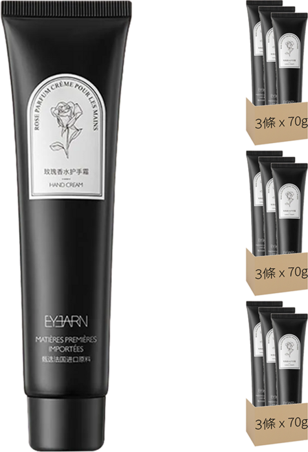 滋潤香水護手霜 玫瑰香, 70g, 9件
