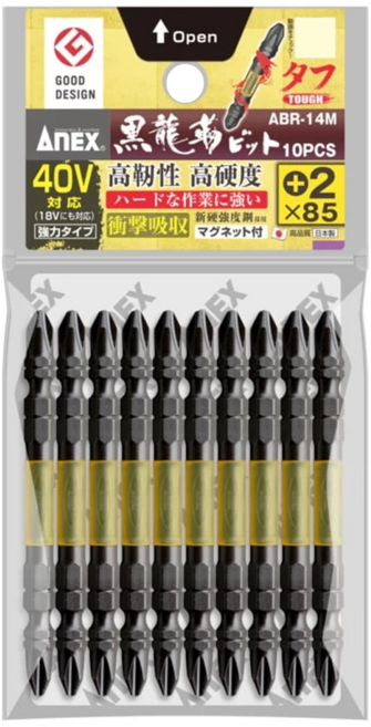 AnEX 安耐適 黑龍勒十字起子頭 PH2 x 85L ABR-14M2085 10個, 1組