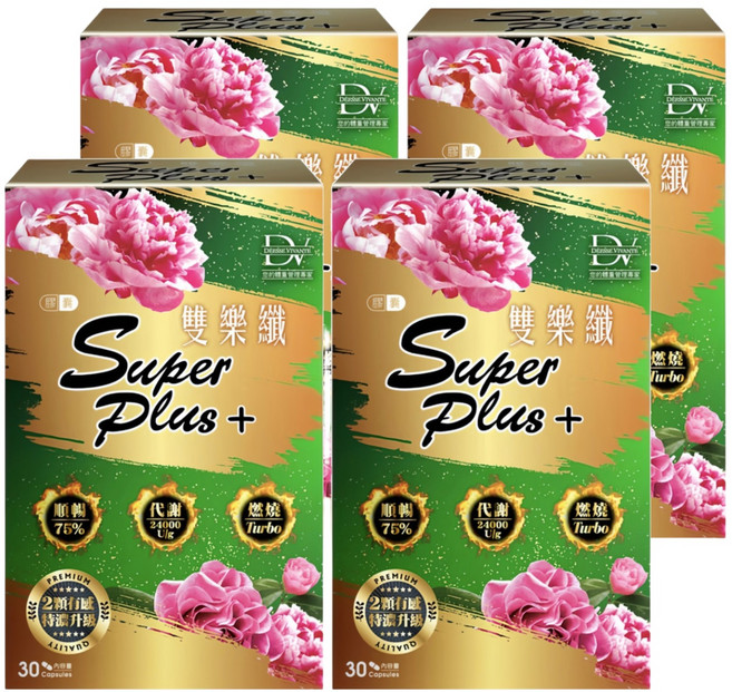 DV 麗彤生醫 雙樂纖SUPER PLUS+, 30顆, 4盒