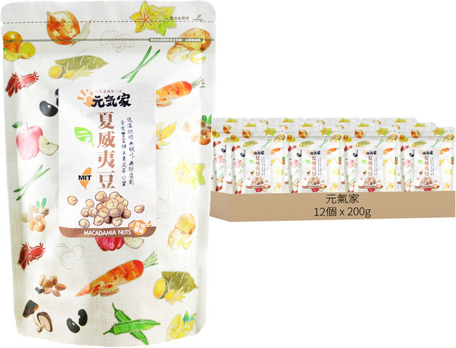 元氣家 烘焙原味夏威夷豆, 12個, 200g