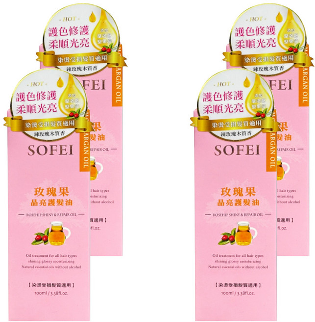 SOFEI 舒妃 玫瑰果晶亮護髮油, 100ml, 4盒