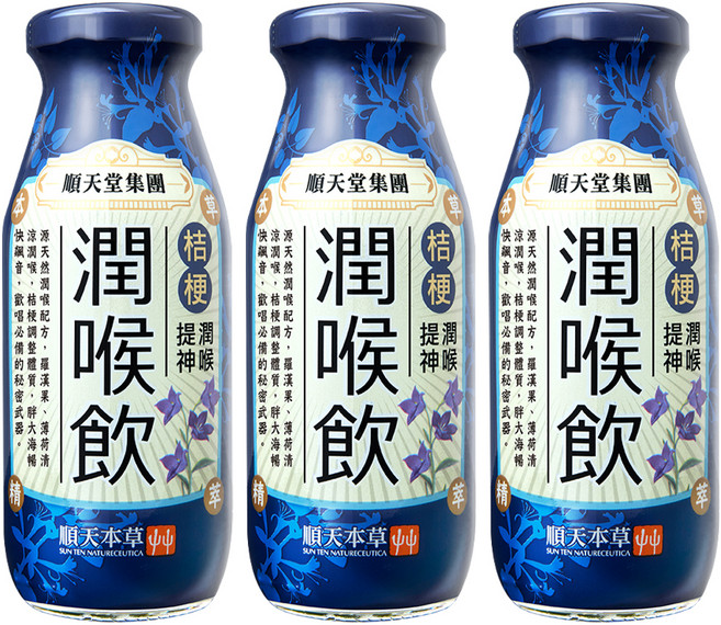 順天本草 潤喉飲, 200ml, 3瓶