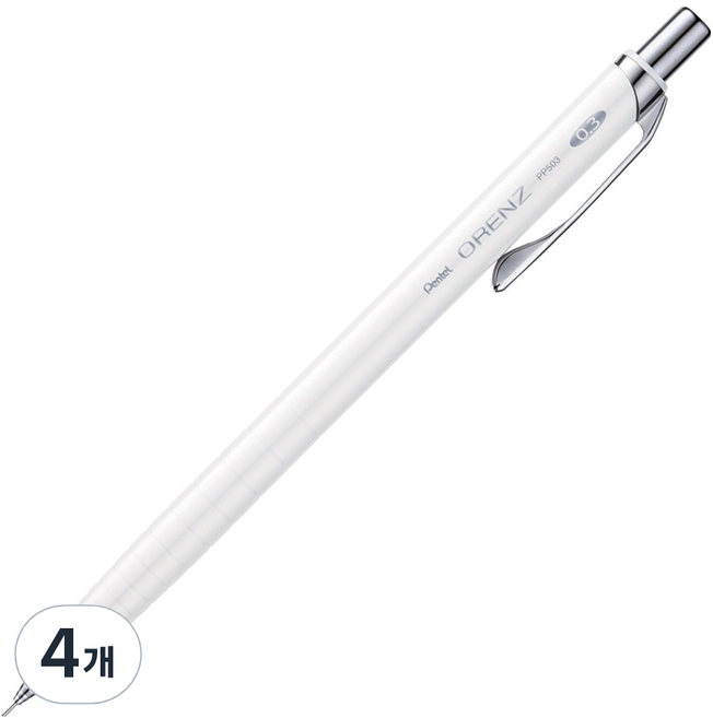 Pentel 飛龍文具 ORENZ 自動鉛筆 白色 XPP503-WX, 4個, 0.3mm