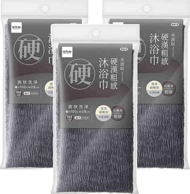 UdiLife 優的生活大師 AY硬漢粗感沐浴巾 B0818, 黑色, 1入, 3入